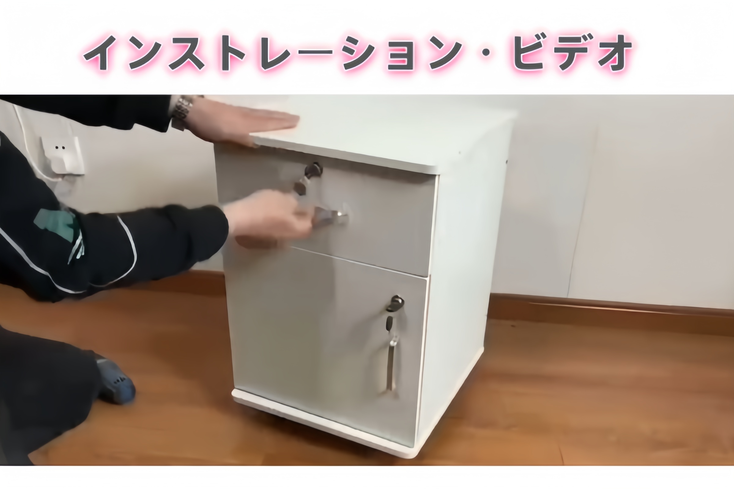 TUIYIDUO デスクワゴン　白 Amazon.co.jp: TUIYIDUO デスクワゴン 袖机 引き出し付き 大容量