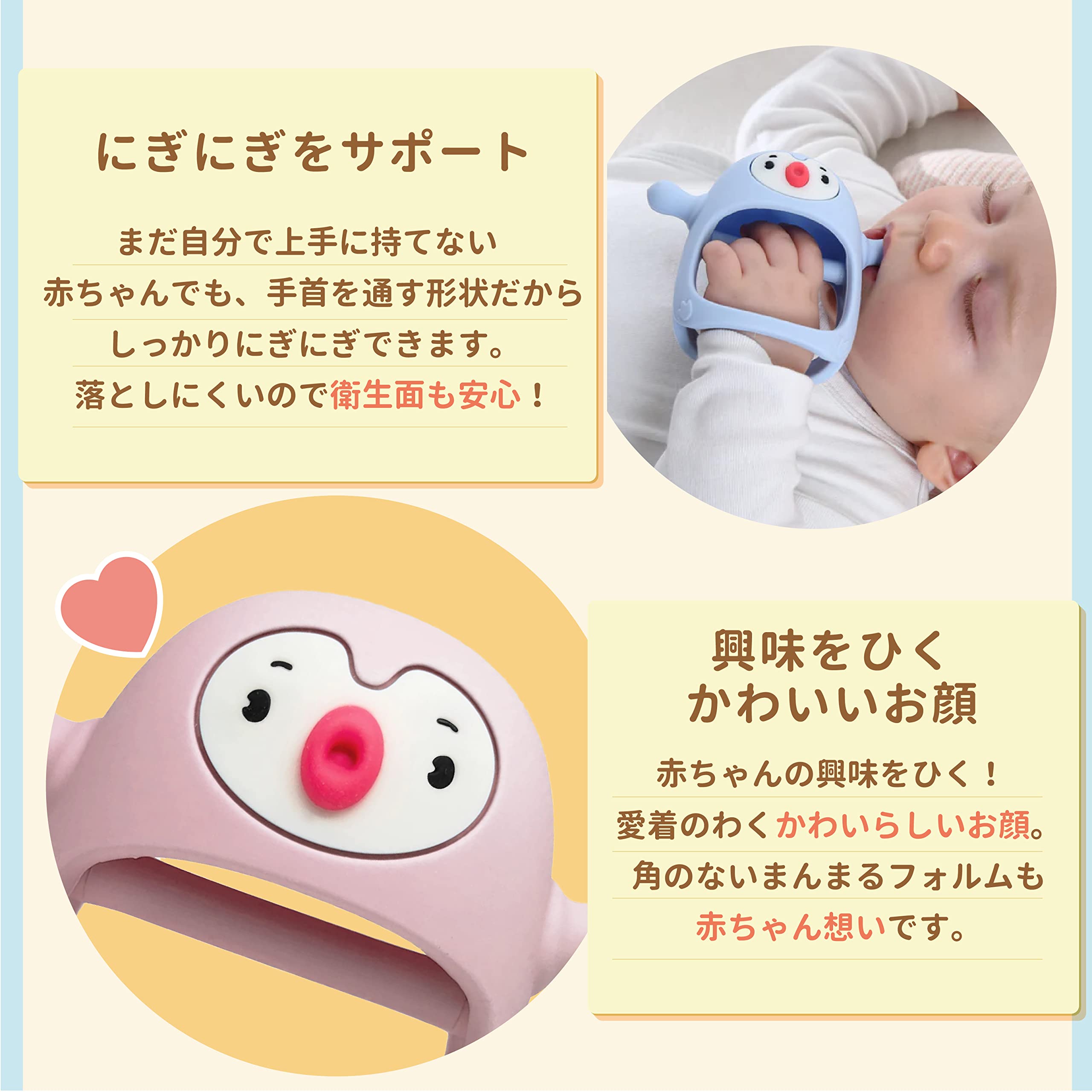 Amazon | Smily Mia(スマイリーミア) しっかり握れて落っこちにくい 