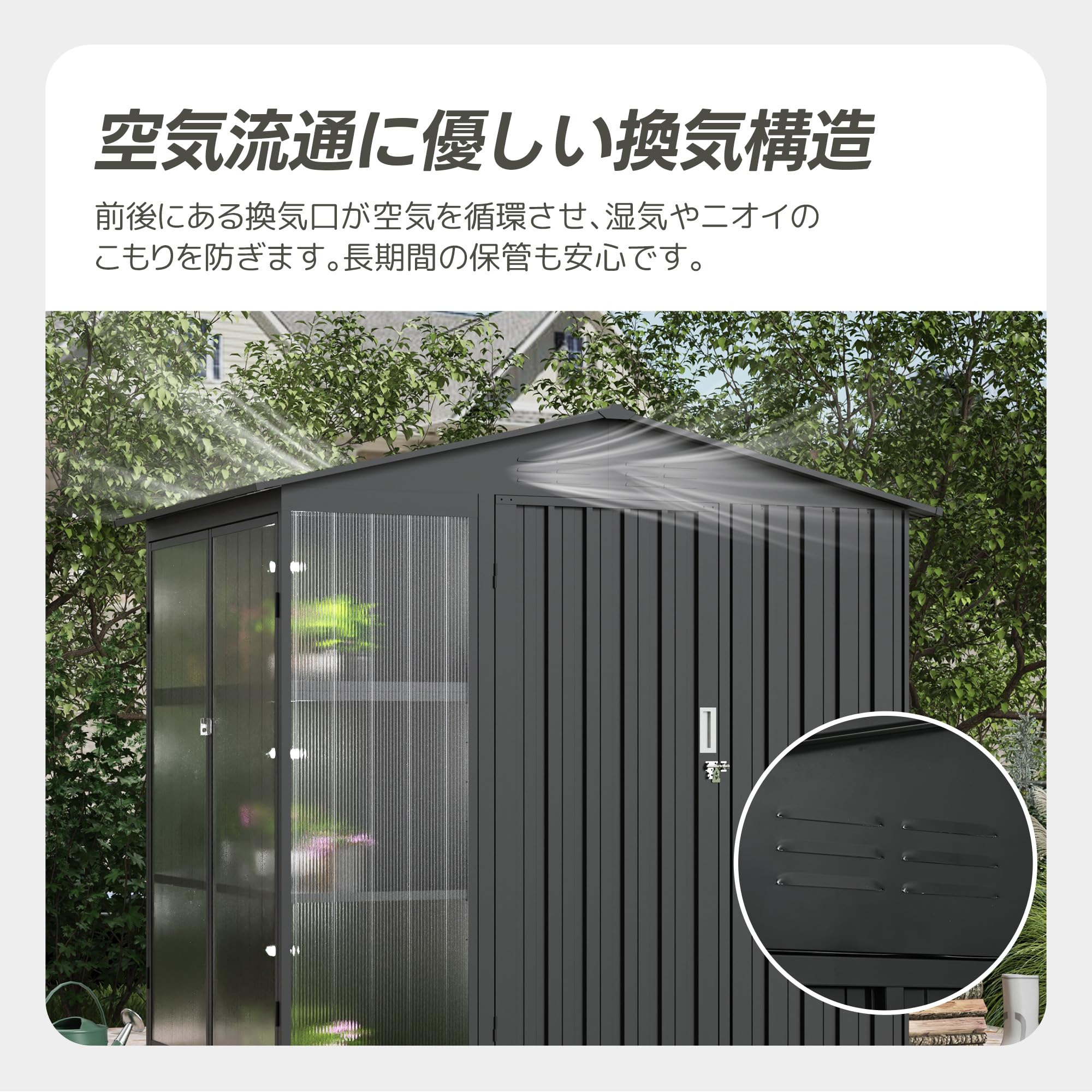 【温室付き】戸外収納庫　可動棚　スチール物置　ガーデニング　BLACK Amazon.co.jp: 温室付き大型スチール物置 屋外収納庫 可動棚付き 防錆