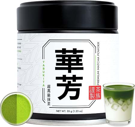 Amazon.com: Chazoku Yabukita (35g Tin) Ceremonial Grade Matcha