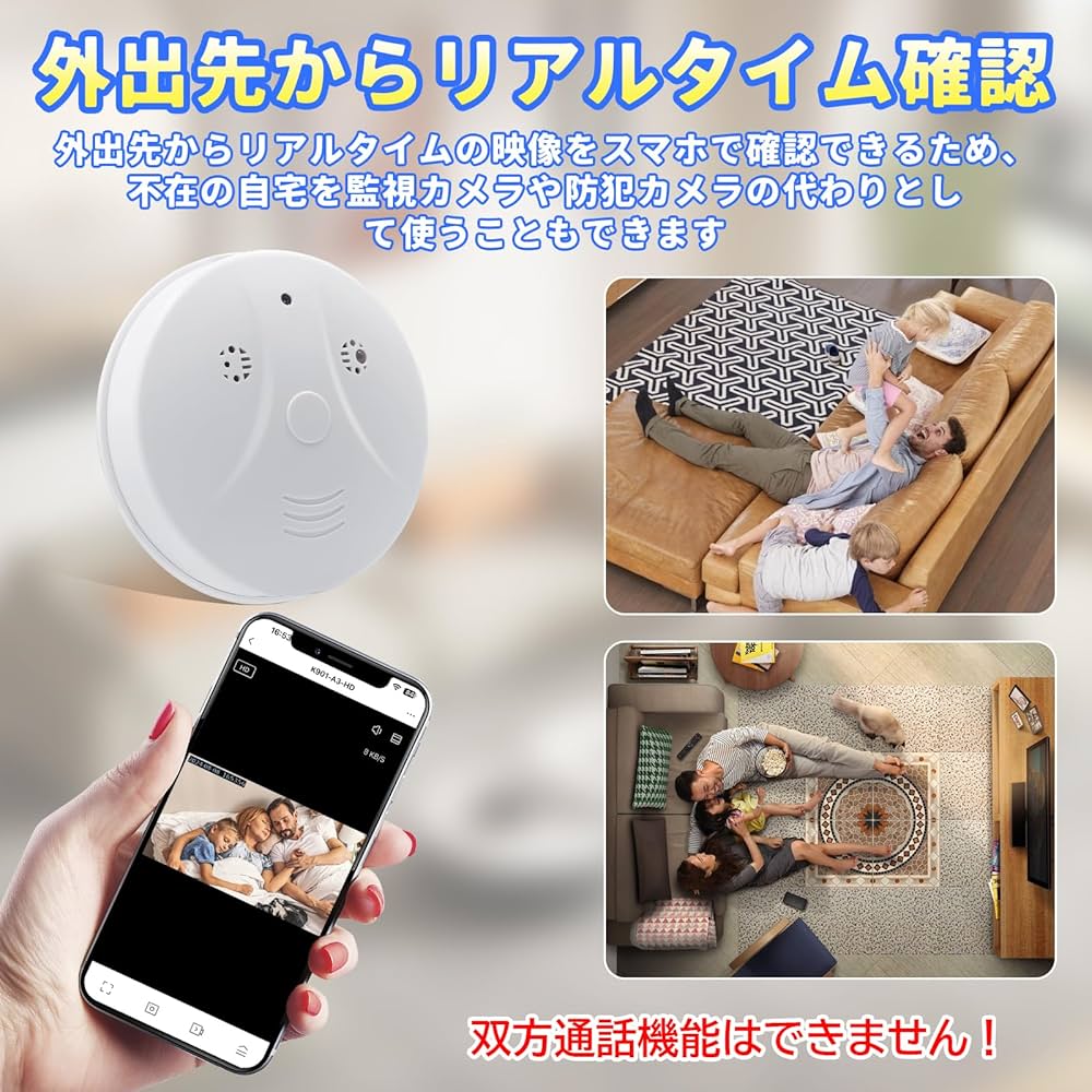 【新品未使用】SULUWU 防犯カメラ 見守りカメラ Amazon | 小型 ウェアラブルカメラ アクションカメラ SULUWU 1.3