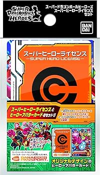 ドラゴンボールヒーローズ まとめ売り ライセンス付 Amazon.co.jp: スーパードラゴンボールヒーローズ スーパー