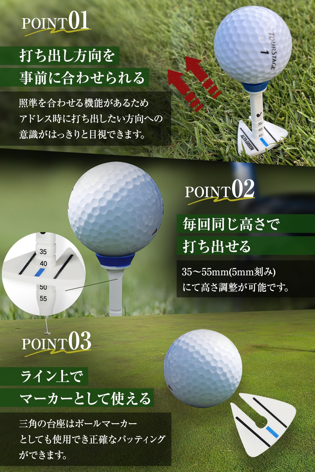 Alta Green ゴルフ ティー アジャスティー 高さ調整可能 ロング ショート マーカー (1, オレンジ) 1 Alta Green ゴルフ 調整可能 コントロール エイミング Alta Green ゴルフ ティー アジャスティー 高さ調整可能 ロング ショート マーカー (1, オレンジ) 1 Alta Green ゴルフ 調整可能 コントロール エイミング