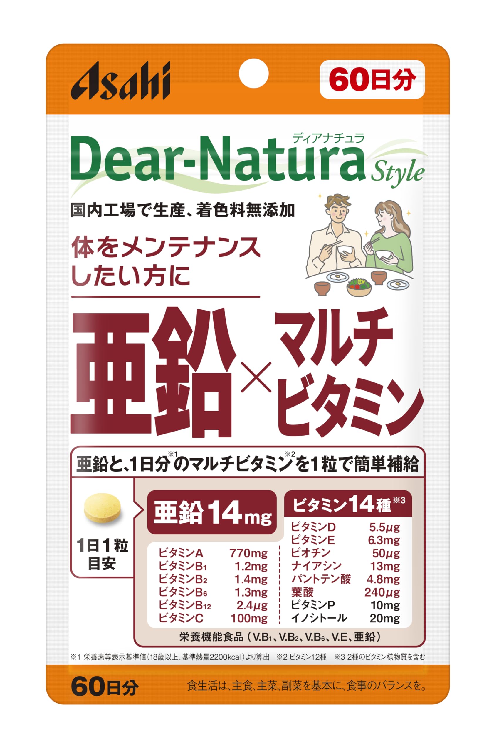ディアナチュラスタイル 亜鉛×マルチビタミン 60粒(60日分) アサヒ サプリ…