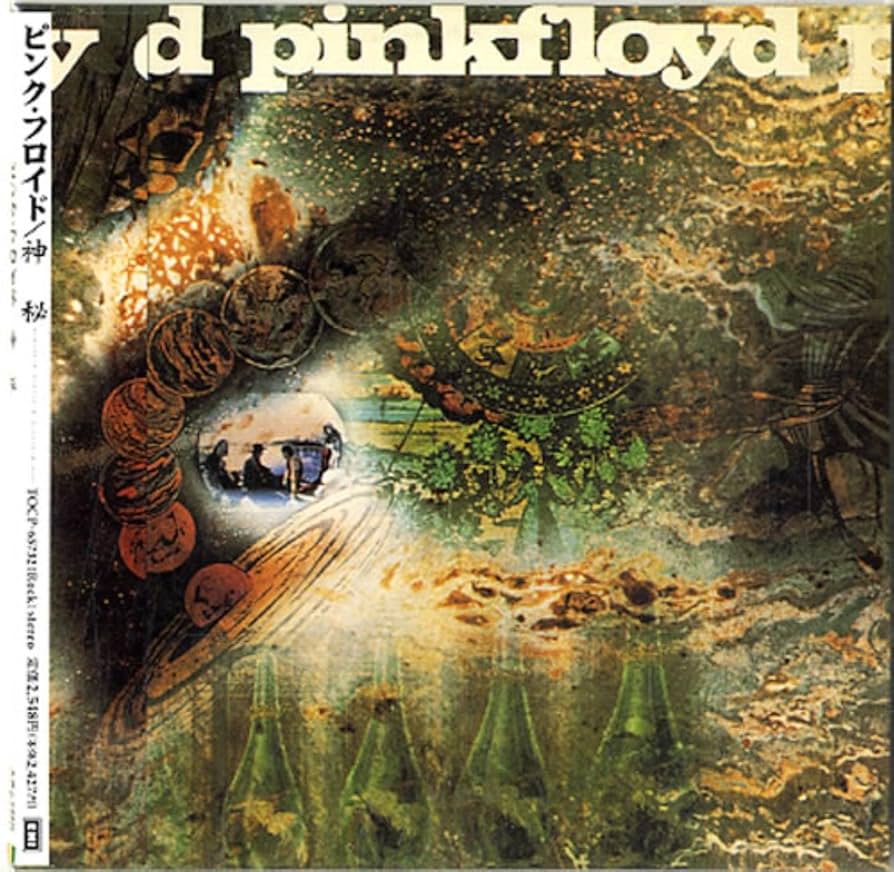 ピンクフロイド　神秘　lpレコード ピンク・フロイド 神秘 EMS-80318 | レコード買取