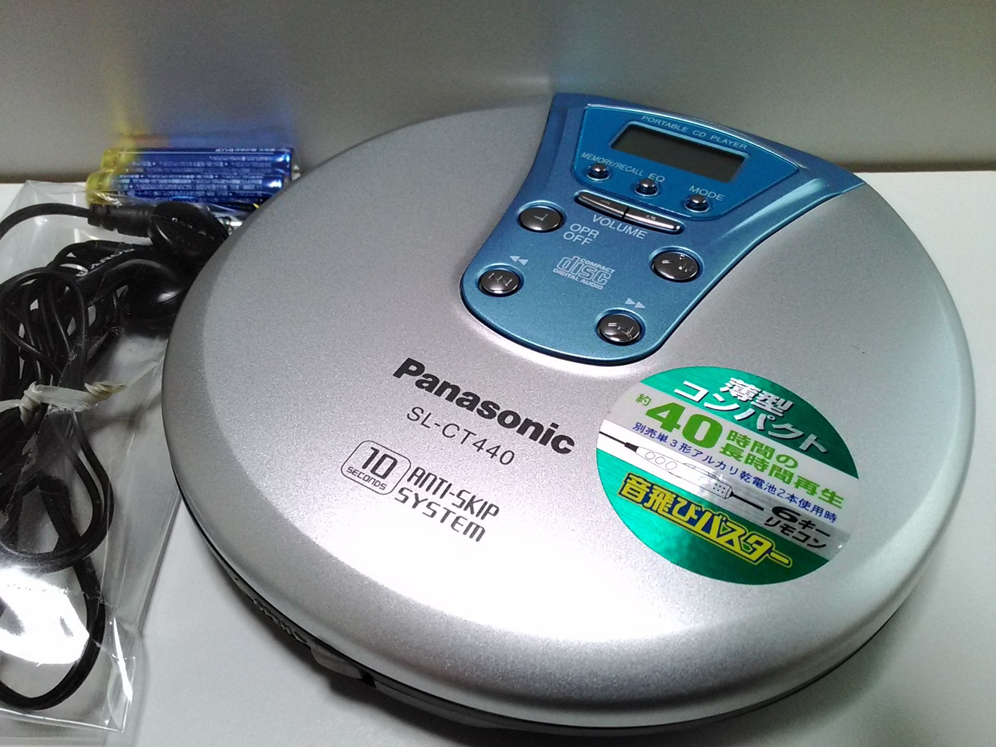 玄関先迄納品 Amazon.co.jp: ポータブルCDプレーヤー【SL-CT440  