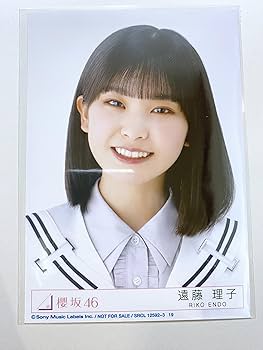 Amazon.co.jp: 【遠藤理子】 公式生写真 櫻坂46 Start over Amazon.co.jp: 【遠藤理子】 公式生写真 櫻坂46 Start over