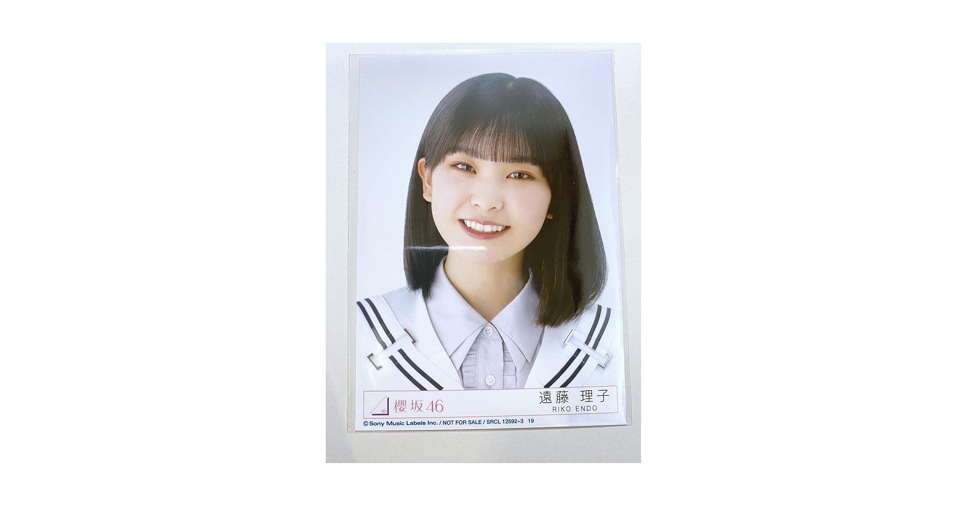 Amazon.co.jp: 【遠藤理子】 公式生写真 櫻坂46 Start over! 封入特典 Amazon.co.jp: 【遠藤理子】 公式生写真 櫻坂46 Start over! 封入特典