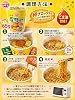 Korean FoodSesame Ramen Cham Ke Ramen Cup 65g, 2 pieces - Korean Ramen - Cup Noodles Assortment Set ■ Korean Ingredients ■ Korean Ramen ■ Instant Ramen ■ Bag Ramen ■ Cup Ramen ■ Delicious Ramen ■