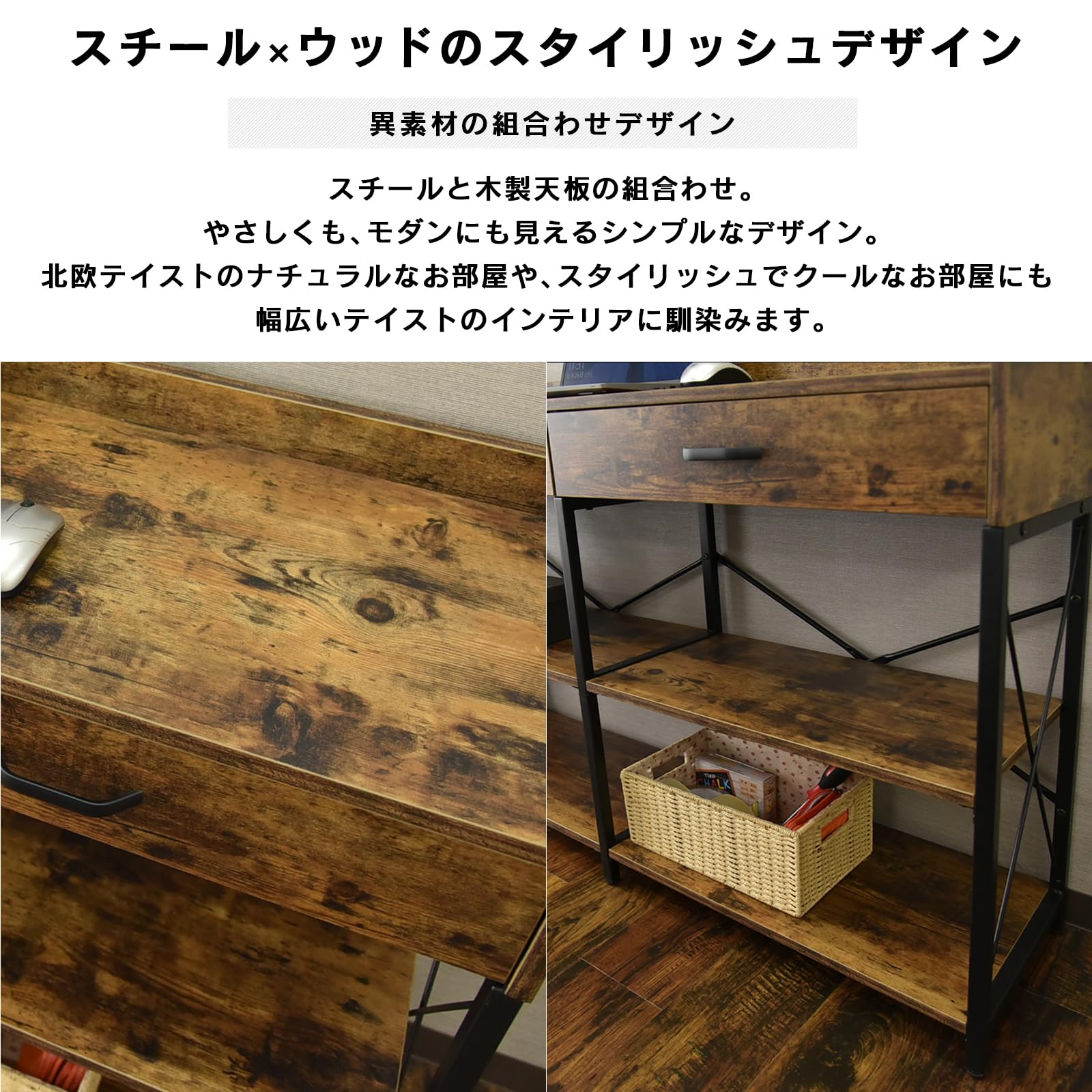 フリーラック 約幅74cm スチール アイアン コンクリート 組立品