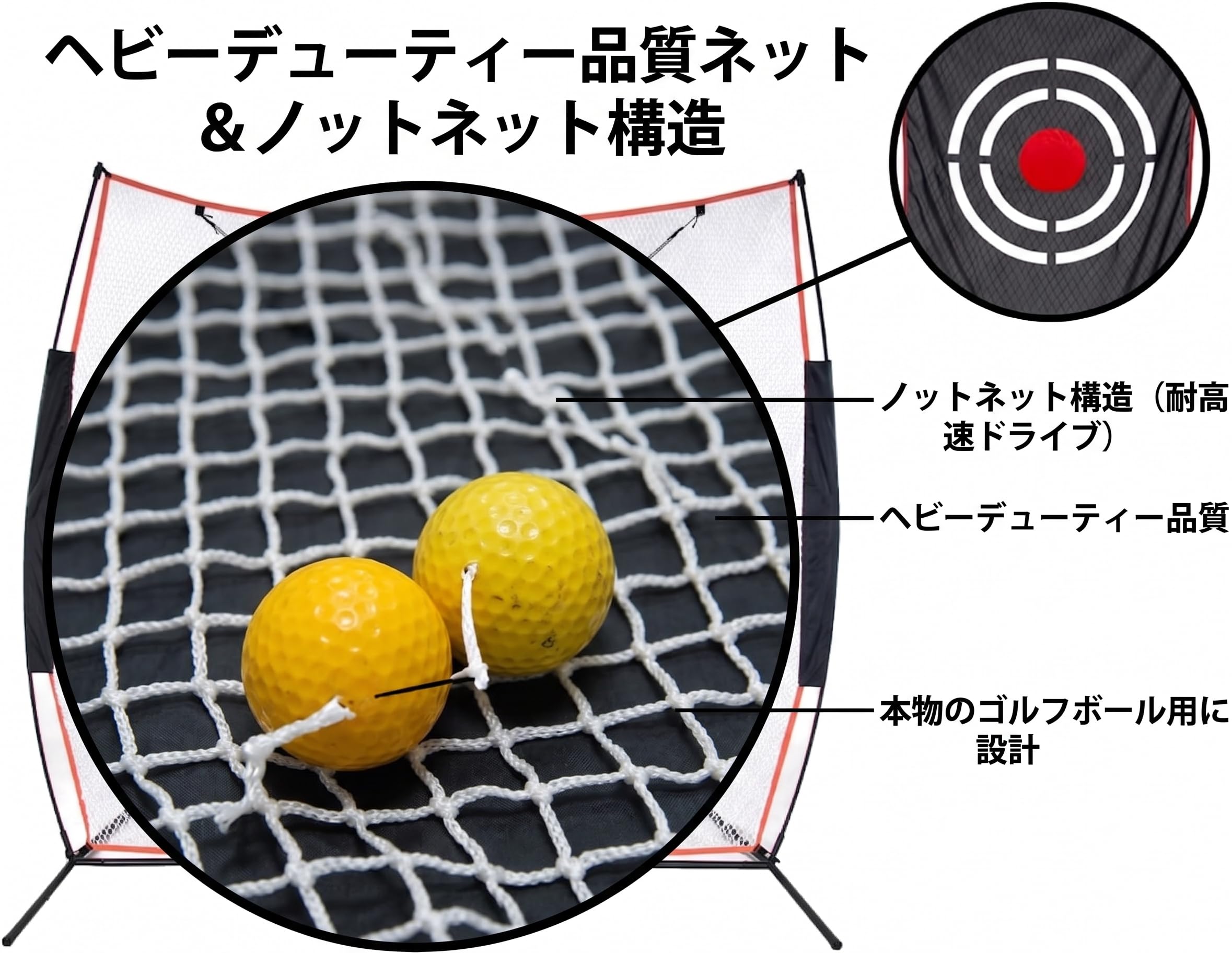 Amazon.co.jp: Mini Tang ゴルフ練習ネット 防球 練習用 屋外室内兼用
