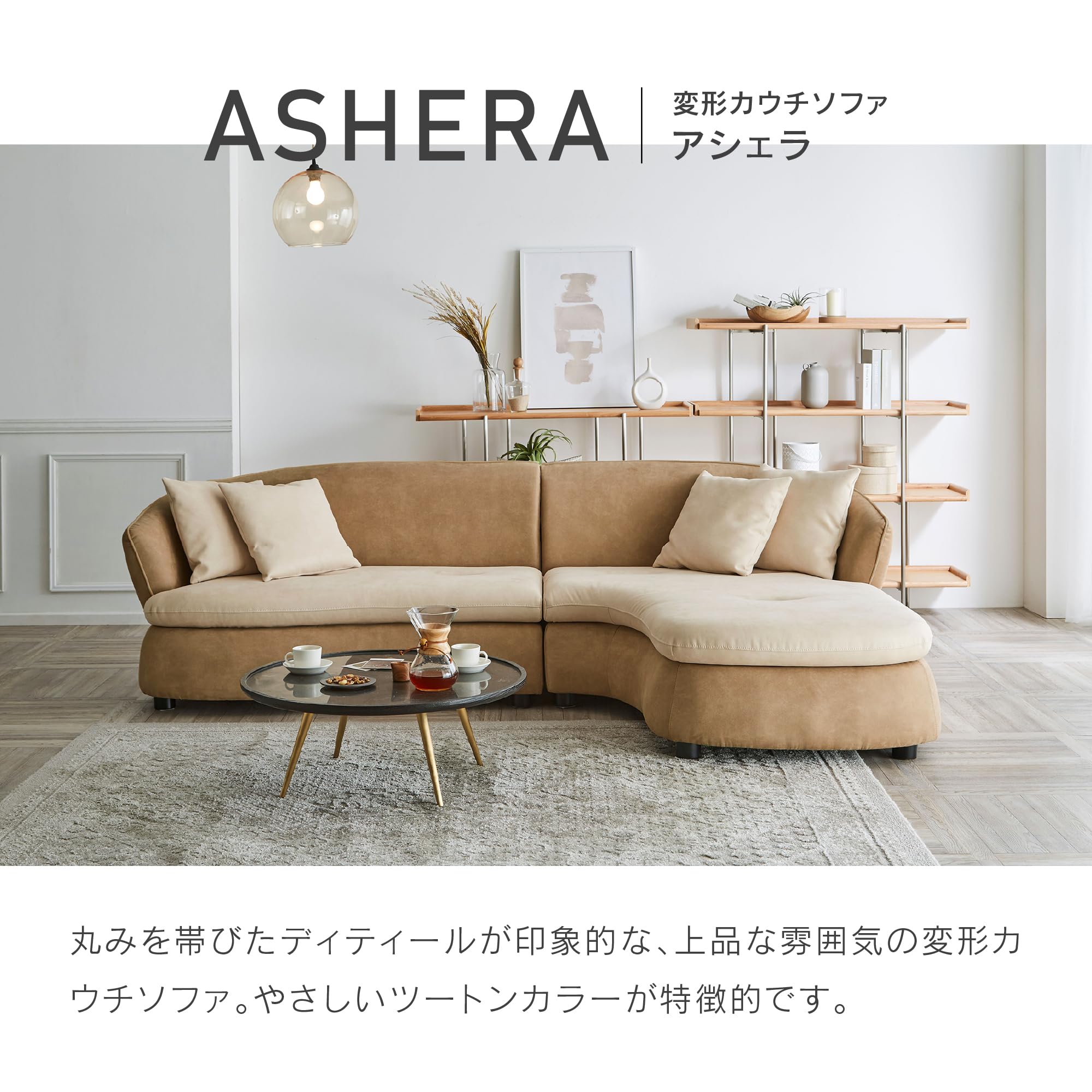 Amazon.co.jp: 【開梱設置便】 レザーテックス(LEATHERTEX) ソファー 