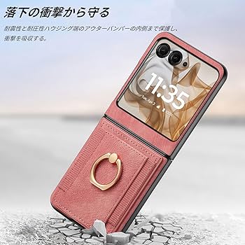 Amazon.co.jp: For Motorola(モトローラ) Razr 50/50S/60 用