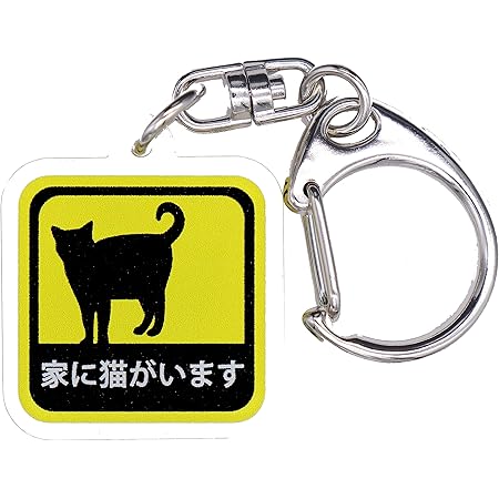 Amazon Co Jp 値下げ ぬいぐるみ 猫 キーホルダー W Kf368 シャム猫 ホーム キッチン Amazon Co Jp 値下げ ぬいぐるみ 猫 キーホルダー W Kf368 シャム猫 ホーム キッチン