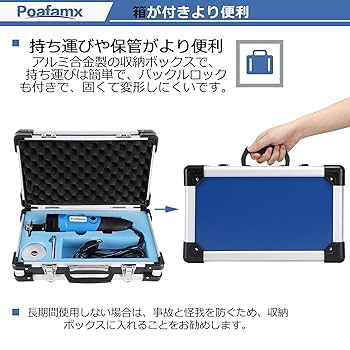 Amazon | Poafamx 石膏カッター ギプスカッター 電気カッター