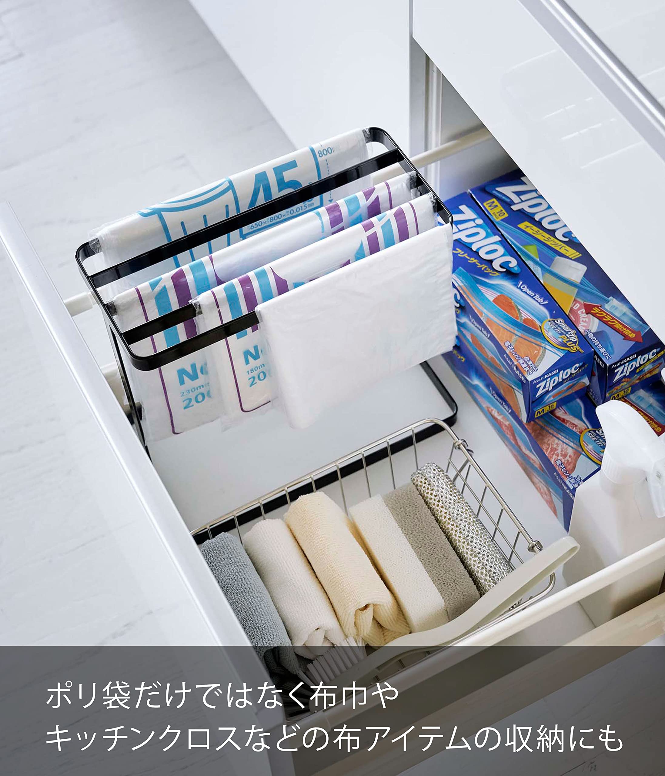 Amazon.co.jp: 山崎実業(Yamazaki) シンク下ポリ袋収納 ブラック