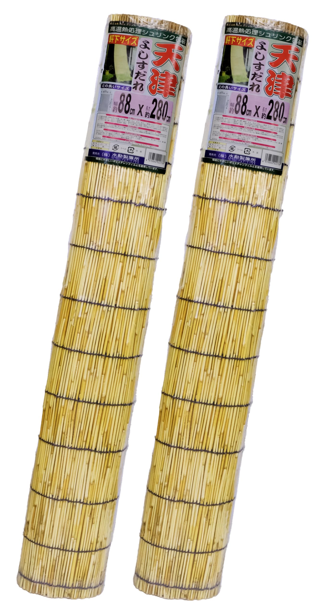 夏空間を演出する天然素材の天津すだれセット