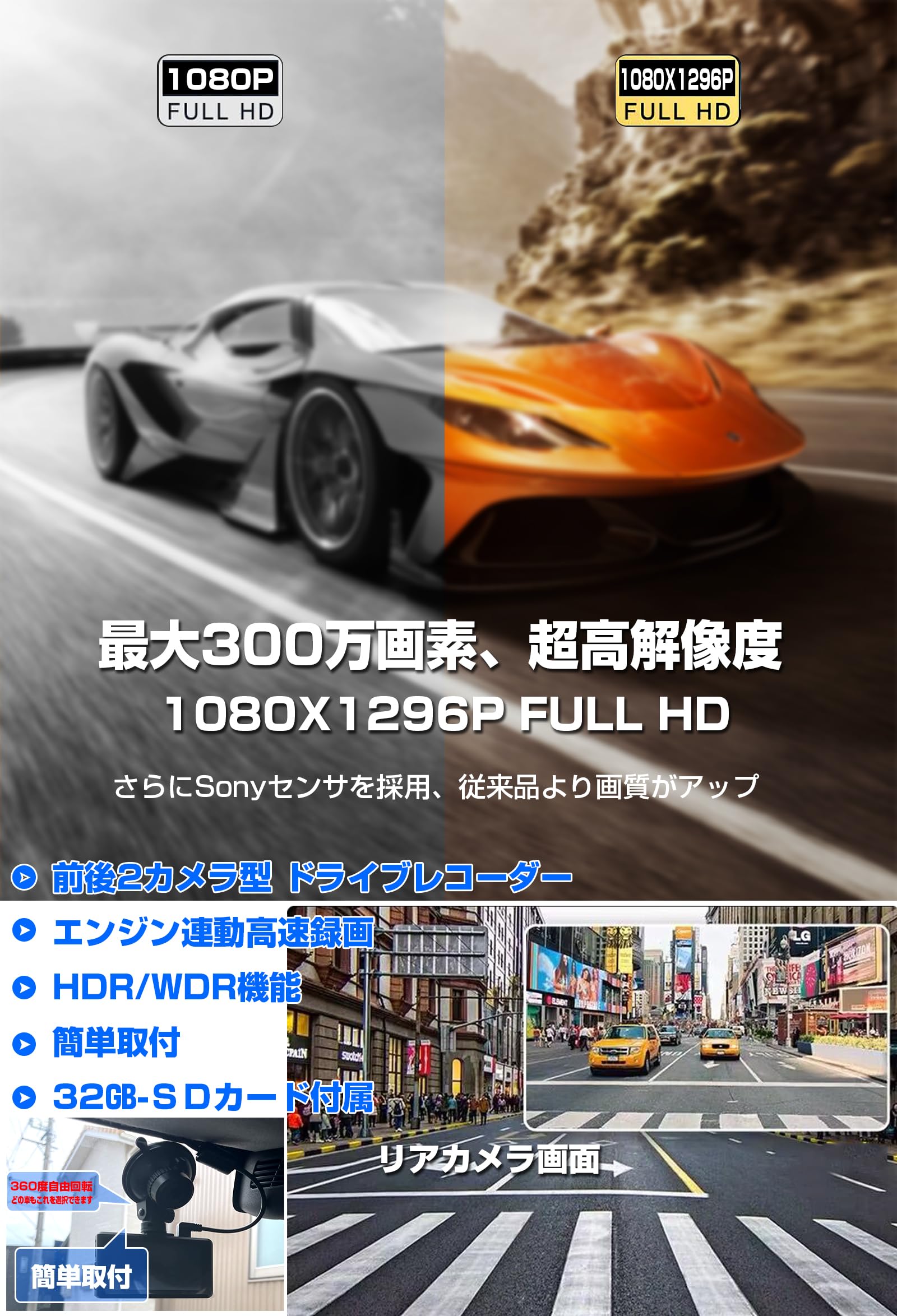 Amazon.co.jp: 2026版 ドライブレコーダー 小型 前後2カメラ ドラレコ