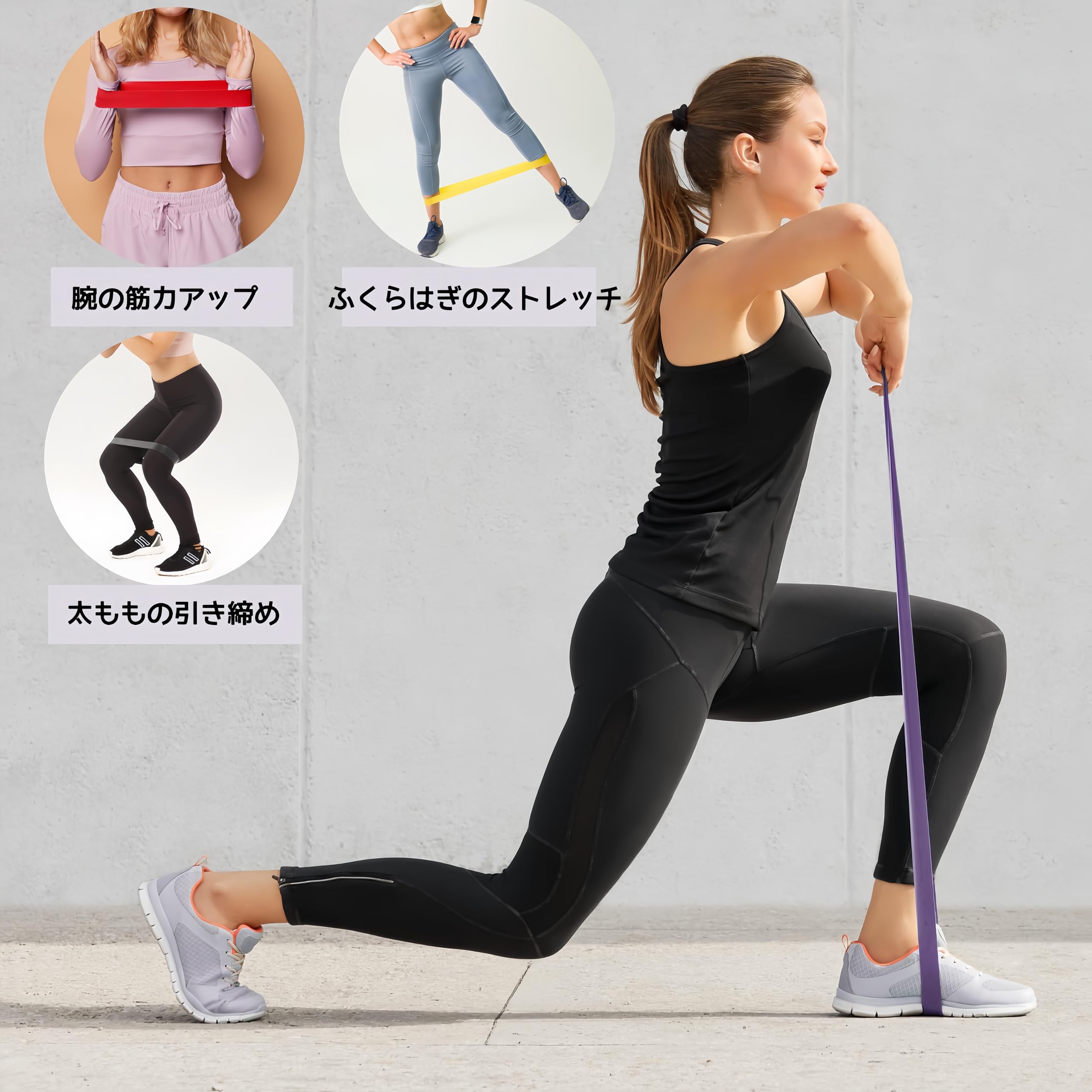 在庫わずか！HBCB 天然ゴムの運動用ゴムバンド Amazon.co.jp: トレーニングチューブ ストレッチバンド 筋トレゴム