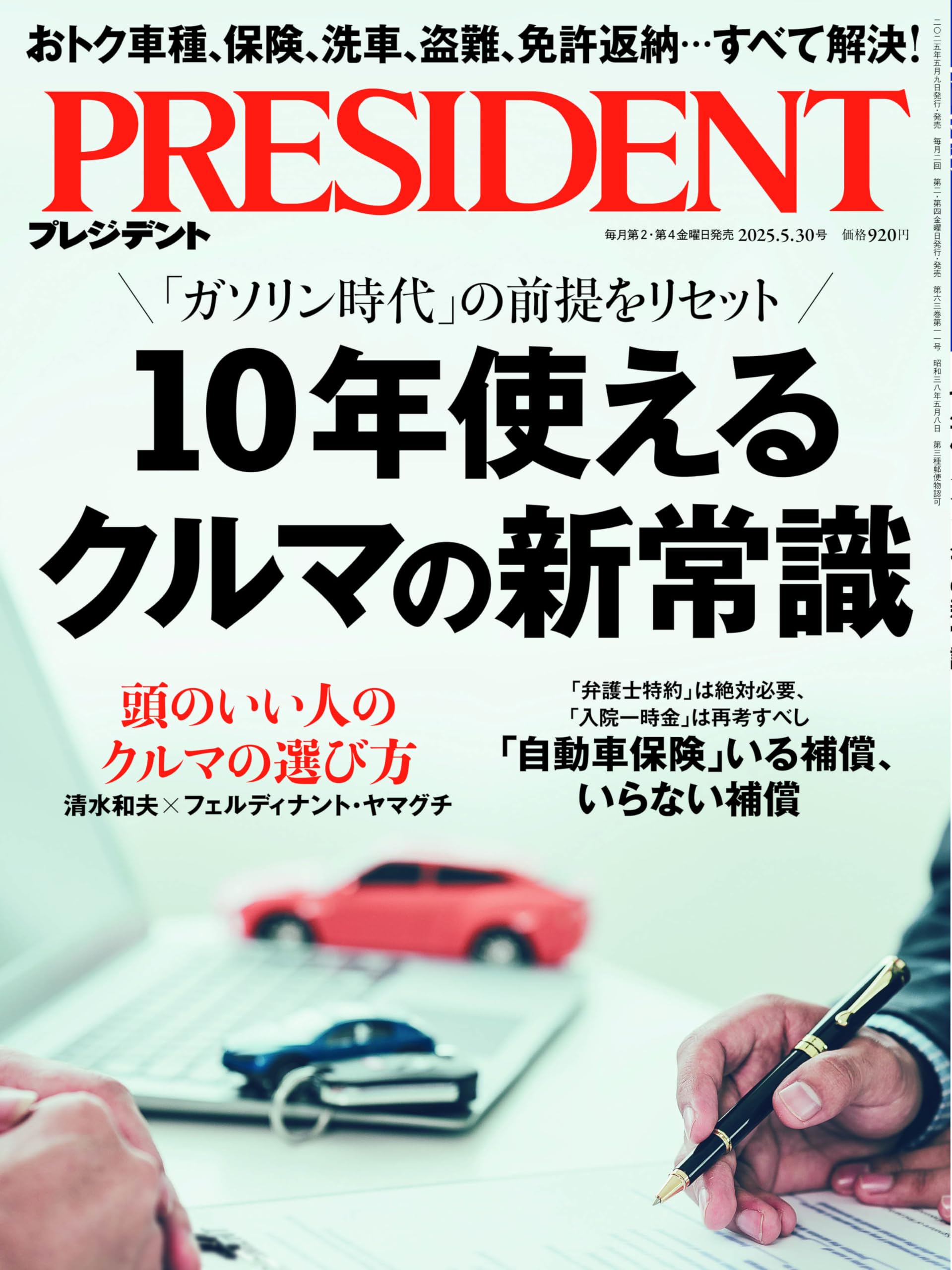 【中古】みてわかる就業規則マニュアル／清水 和夫／経営書院 81yUDsirBlL.jpg