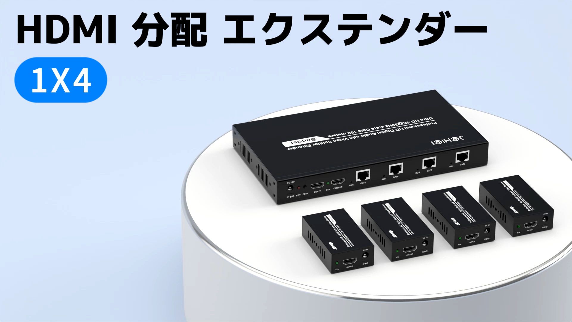 ☆ 4HDMI 出力HDMI 分配 エクステンダー EX714 単電源 ☆ 4HDMI 出力HDMI 分配 エクステンダー EX714 単電源 - メルカリ