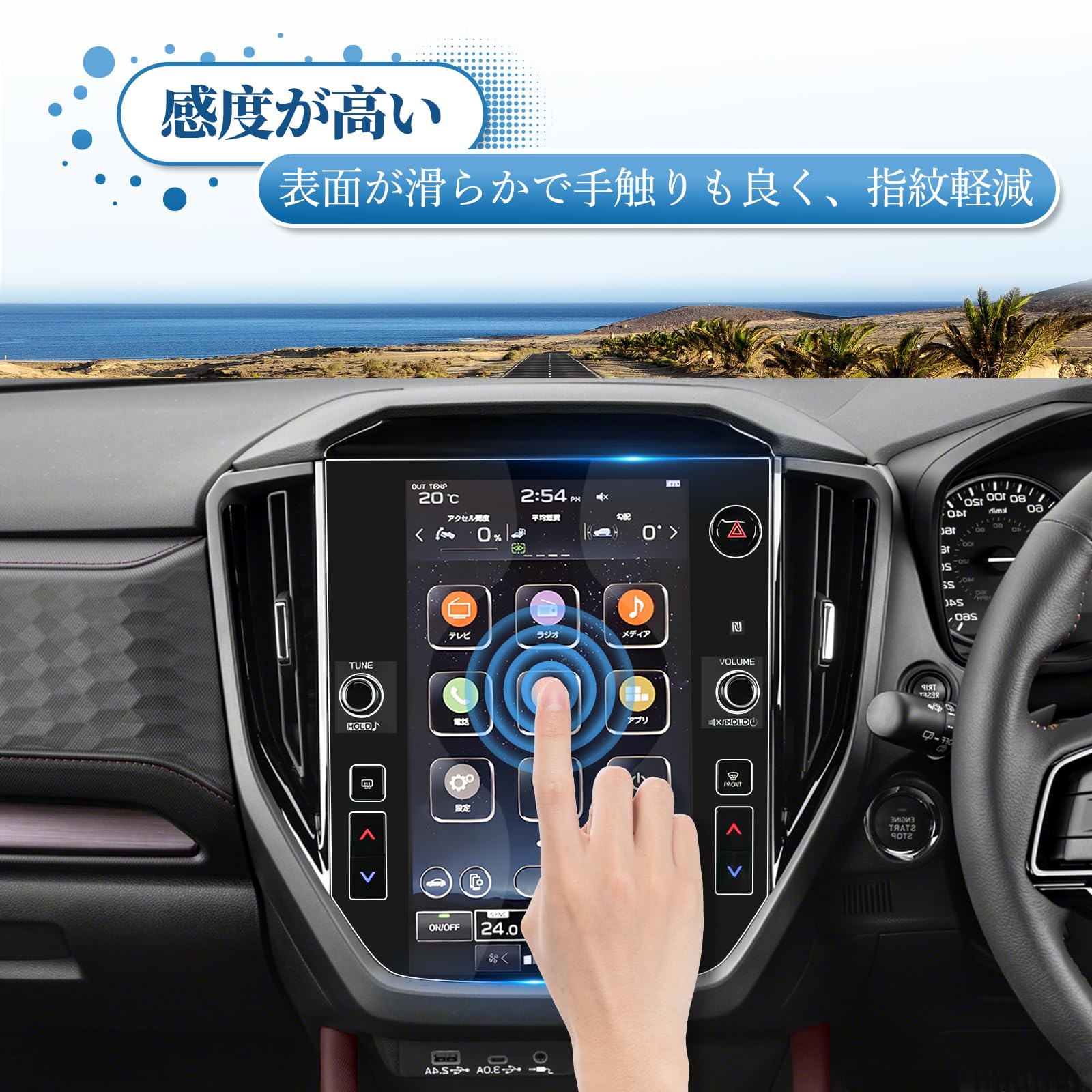 カーナビ 強化ガラス 画面保護 液晶保護 高度9H ナビ液晶保護にオススメのガラスフィルム 7・8・9・10インチナビ
