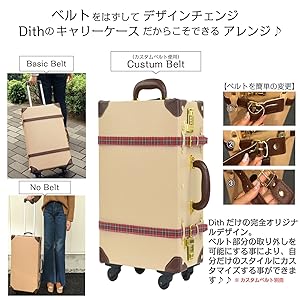 Dith スーツケース クリーム色 Dith スーツケース クリーム色