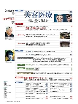 【中古】 健康診断・人間ドックに落とし穴あり/文芸社/山本公弘 中古】 健康診断・人間ドックに落とし穴あり / 山本 公弘 / 文芸