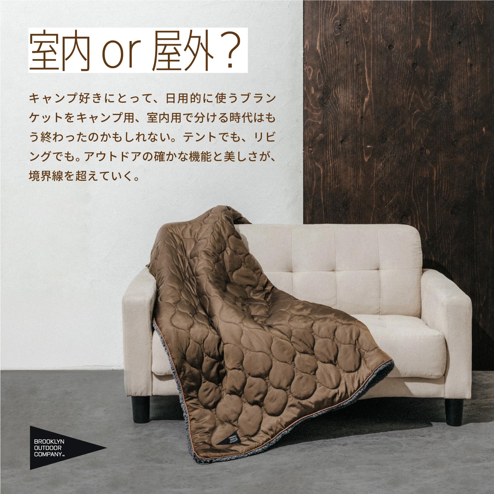 BROOKLYN OUTDOOR COMPANY ブランケット ブルックリン Amazon.co.jp: BROOKLYN OUTDOOR COMPANY (BOC) ブルックリン