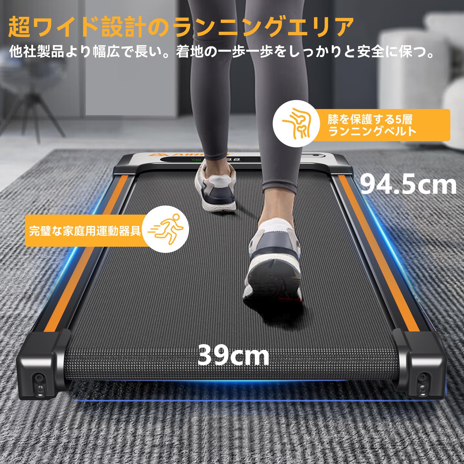 AIRHOT ルームランナー ウォーキングマシン ランニングマシン Amazon | ルームランナー-AIRHOT ウォーキングマシン ランニング
