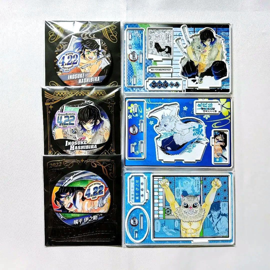 ☆JUMP SHOP原作新商品情報☆ ＜4⁄22(木)発売＞ 『鬼滅の刃』嘴平