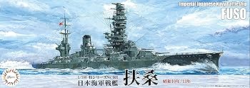 Amazon | フジミ模型 1/700 特シリーズ No.007 日本海軍戦艦