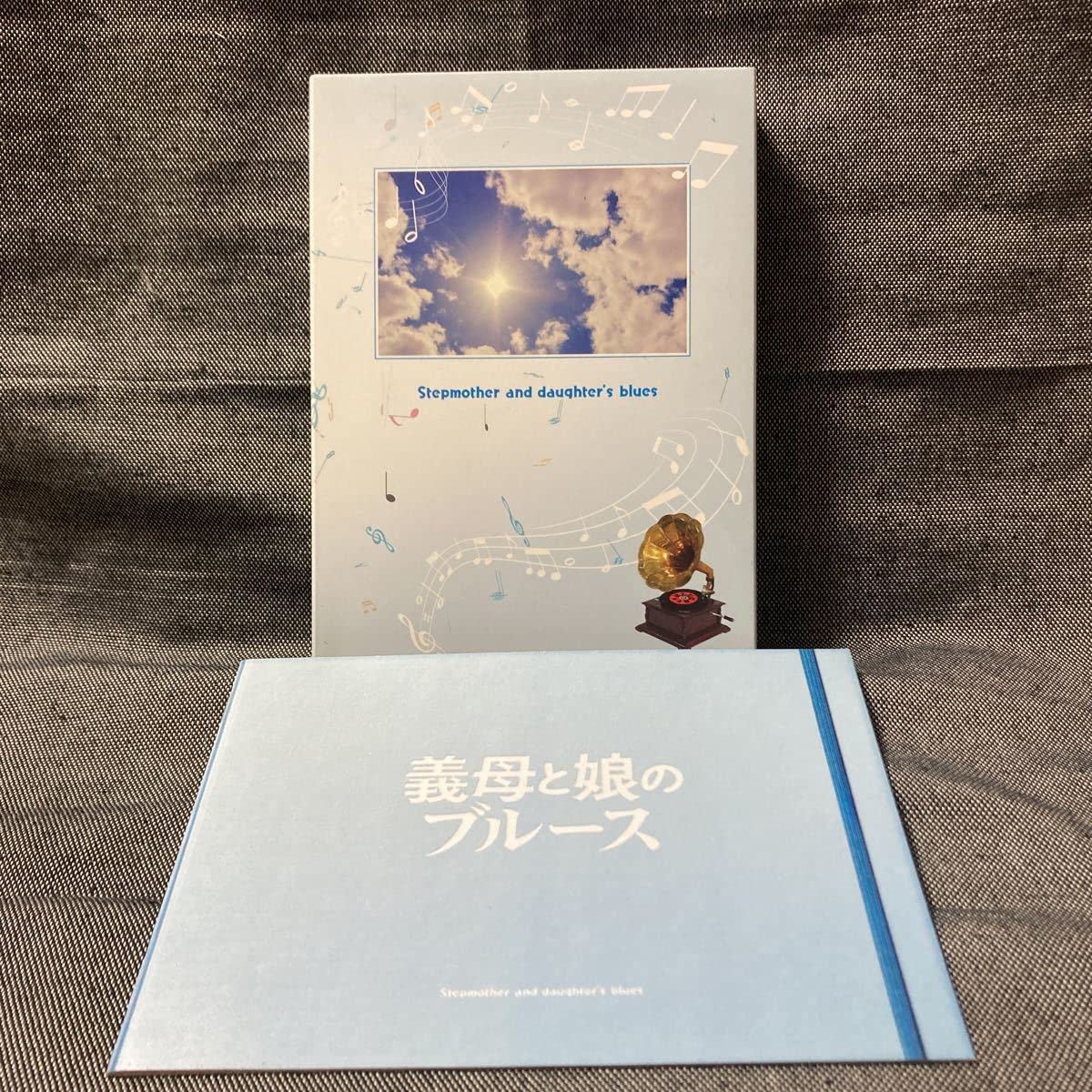 Amazon.co.jp: セル版 義母と娘のブルース DVD-BOX 綾瀬はるか 竹野内