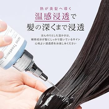 Amazon | Hair Theory Lab セラムイン ウォータートリートメント