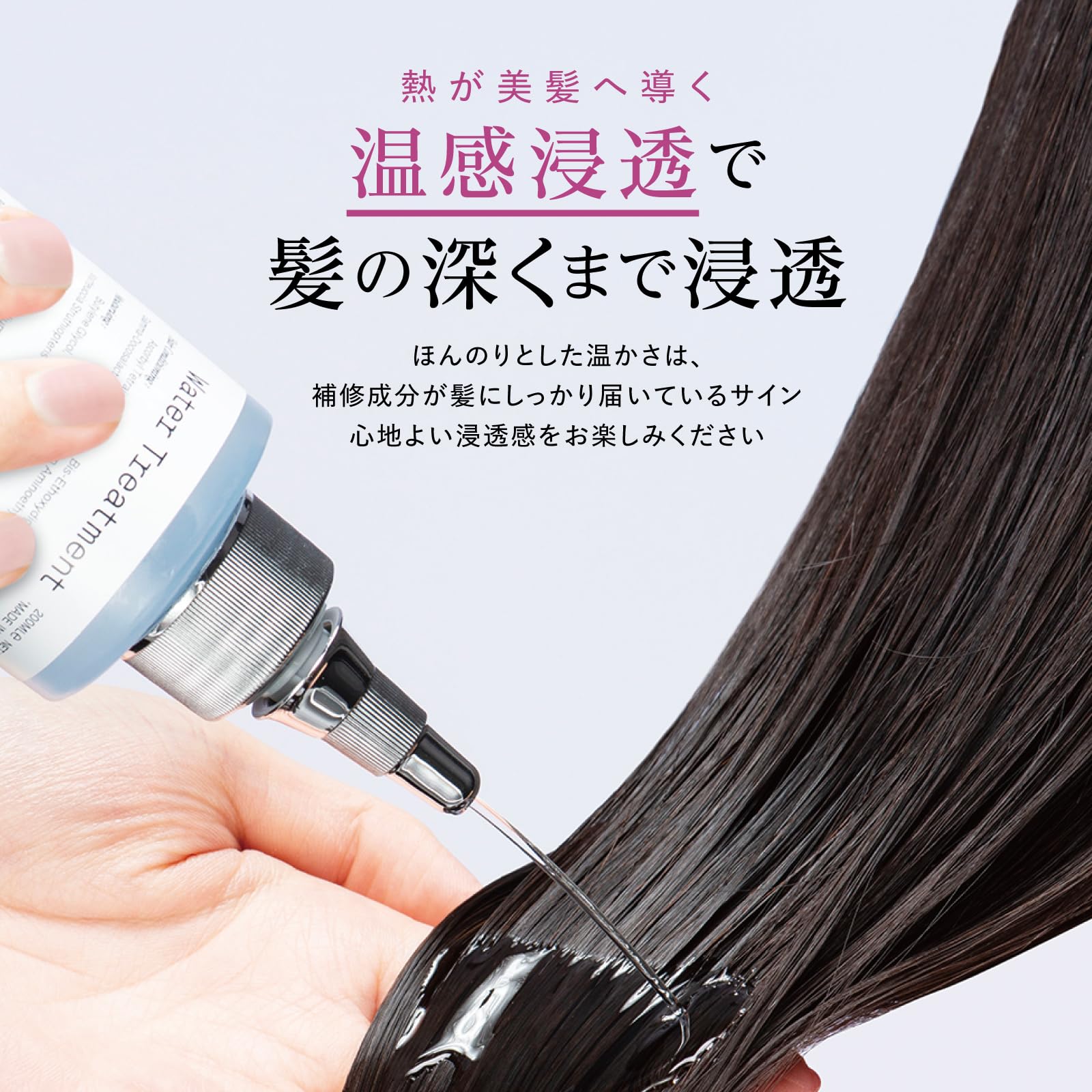 Amazon.co.jp: Hair Theory Lab Serumin, Water Treatment, Beauty
