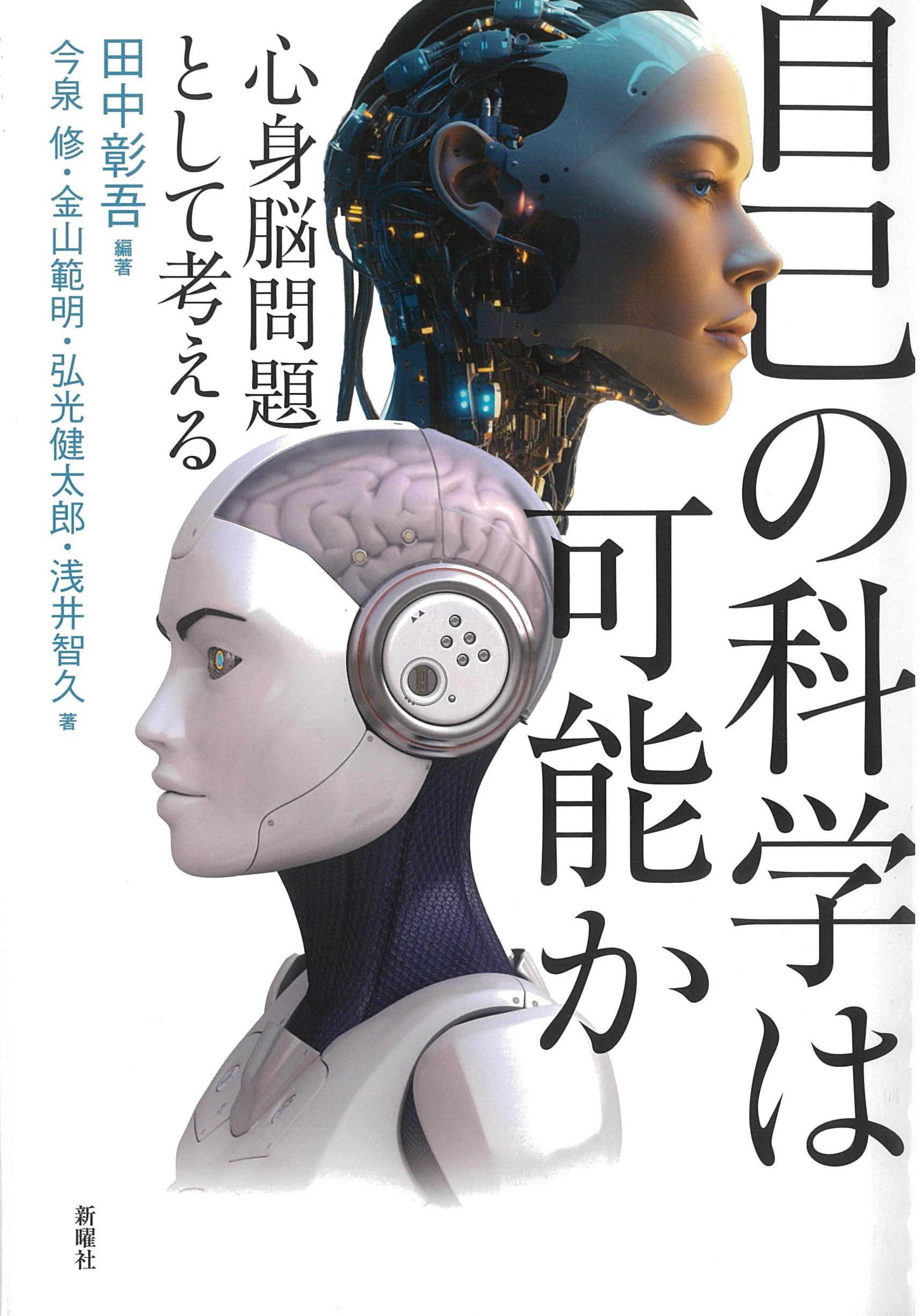 医療系教科書　新品 医療系書籍13冊セット 医学・薬学・看護学・歯科学 本 通販 | Amazon