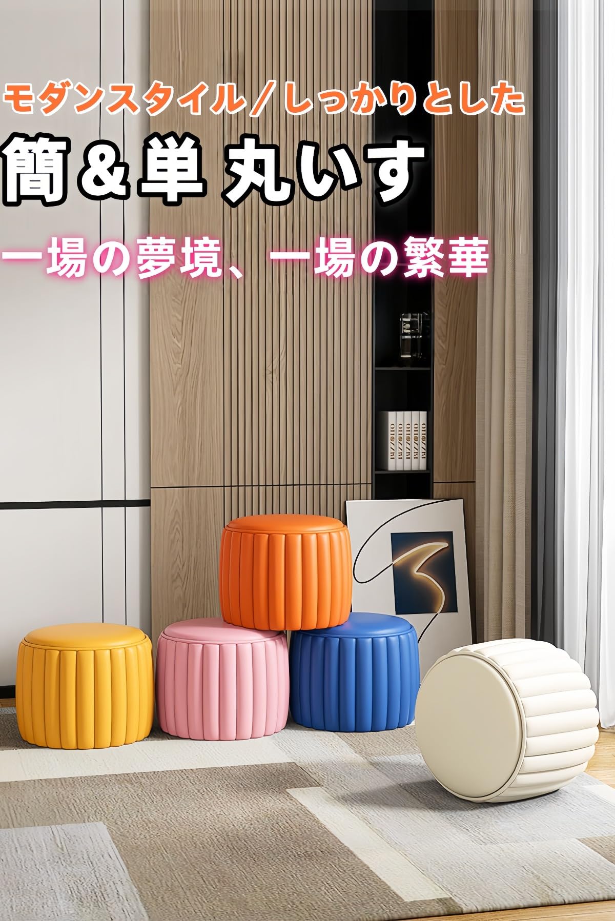 Amazon｜VZX丸いスツール丸い椅子ミニソファ天然木製フレームフット