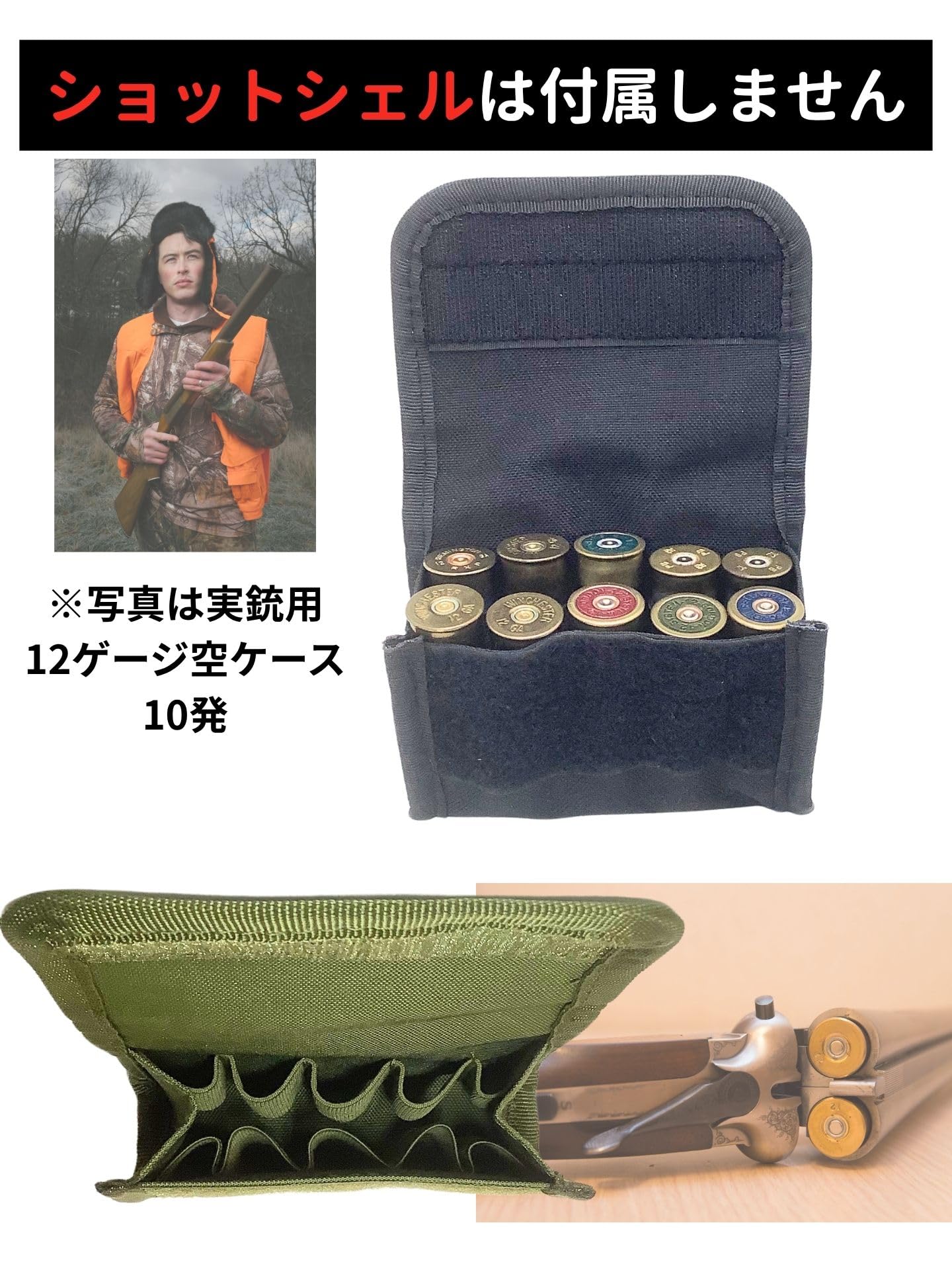 Amazon.co.jp: ショットシェル ポーチ ショットガン ホルダー モール