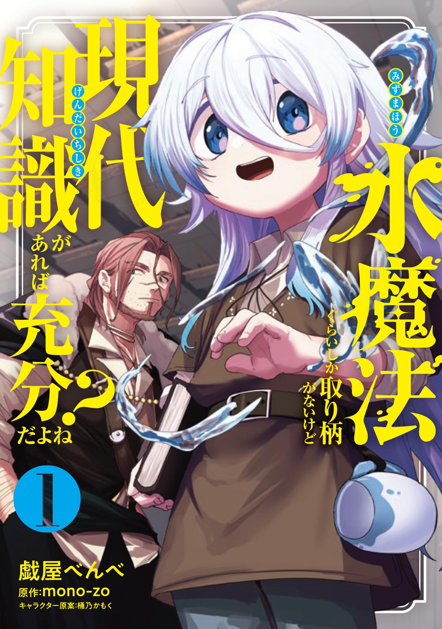 魔法ものがたり 4巻セット 魔道祖師 蒼妹児 芙蕖風和シリーズグッズ第1弾【お取り寄せ