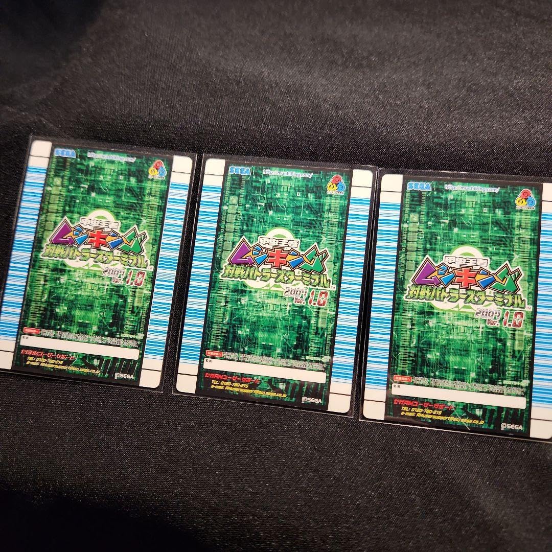 Amazon.co.jp: ムシキング スーパーシンザンキョウ ミヤマクワガタ3枚