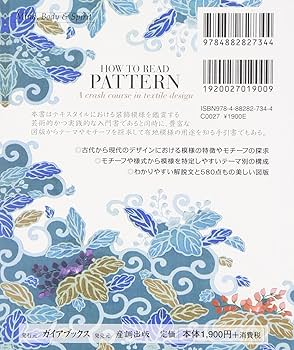 Patterns  ファッション　テキスタイル　デザイン テキスタイル デザイン：「パターン」からすぐ保存できる