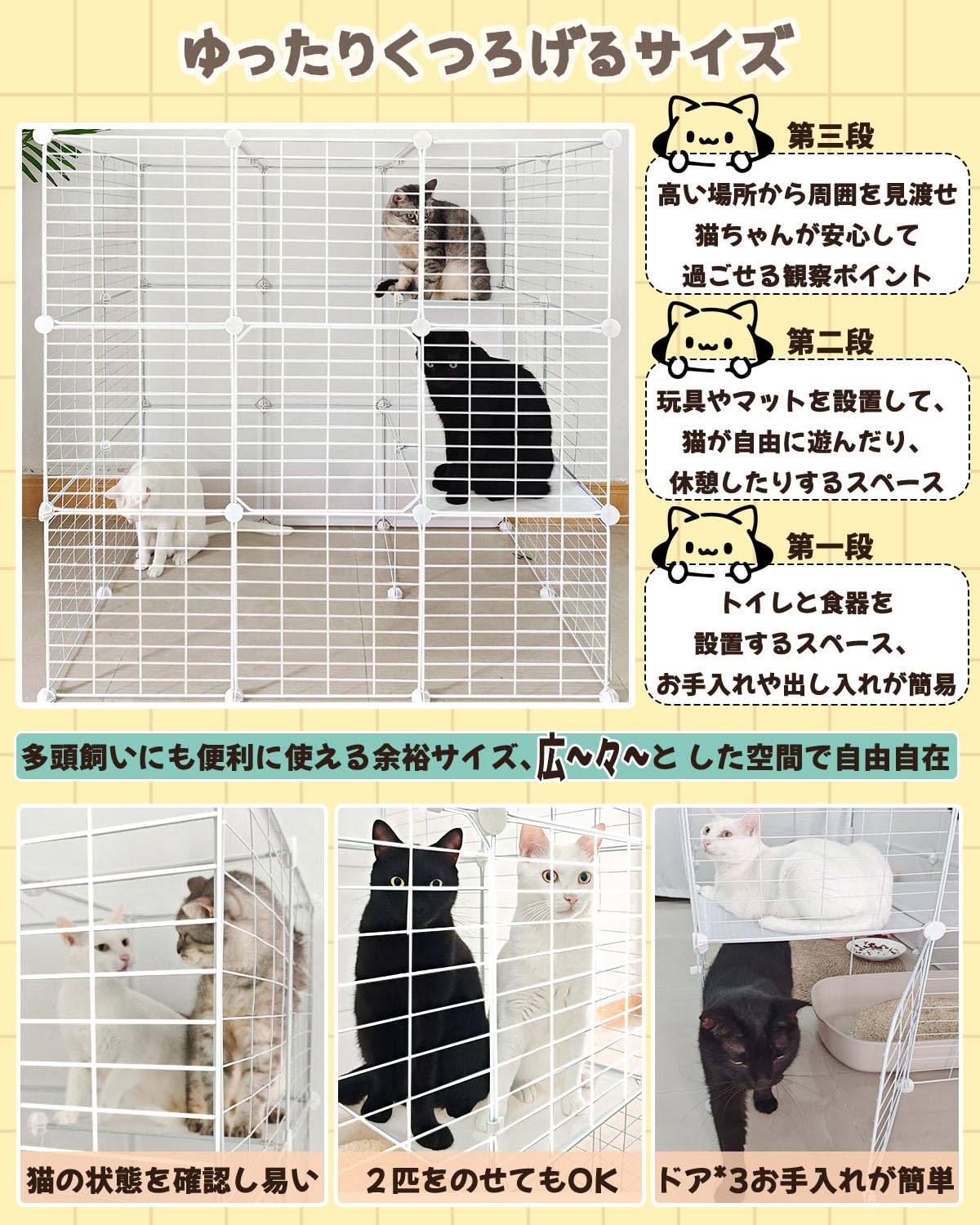 猫 ケージ 大型 1から4段まで変更可能 組立簡単 Amazon.co.jp: Sulgoty 猫 ケージ 大型 1から4段までDIY可能 組立簡単