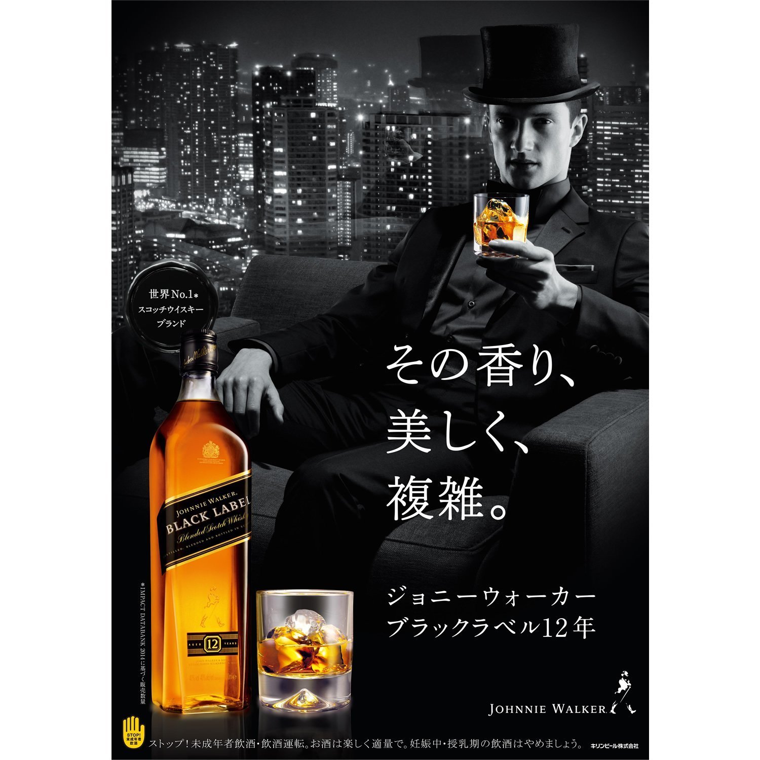 Amazon.co.jp: ジョニーウォーカー ブラックラベル 12年 [ウイスキー 