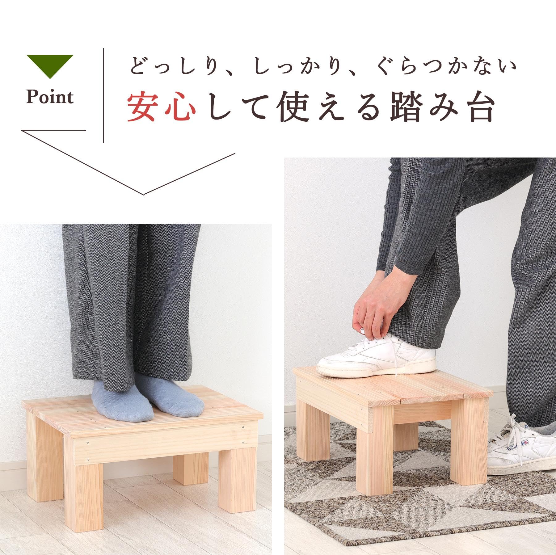 Amazon｜踏み台 木製 国産ひのき 幅40cm 高さ20cm ステップ台 段差解消