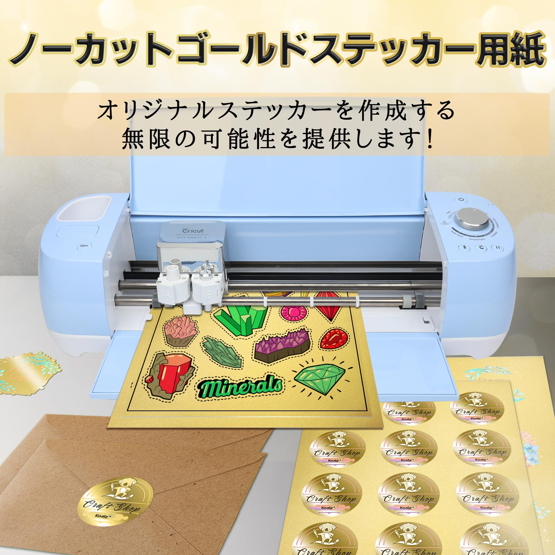 Amazon.co.jp: Koala ゴールド光沢ラベルシール A4 メタリックゴールド