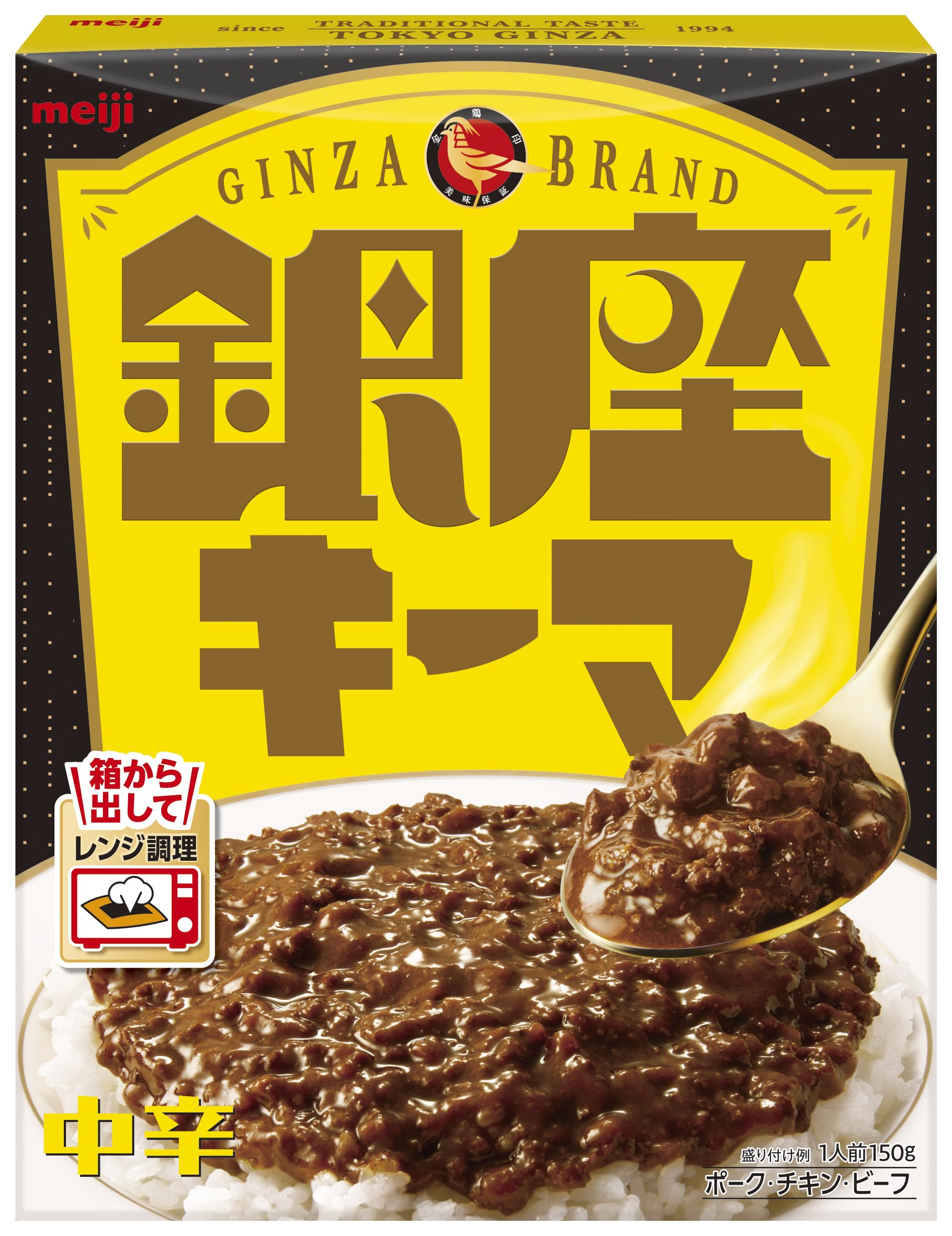 Amazon.co.jp: 銀座カリー 明治 銀座キーマ 150g×5個 : 食品・飲料・お酒