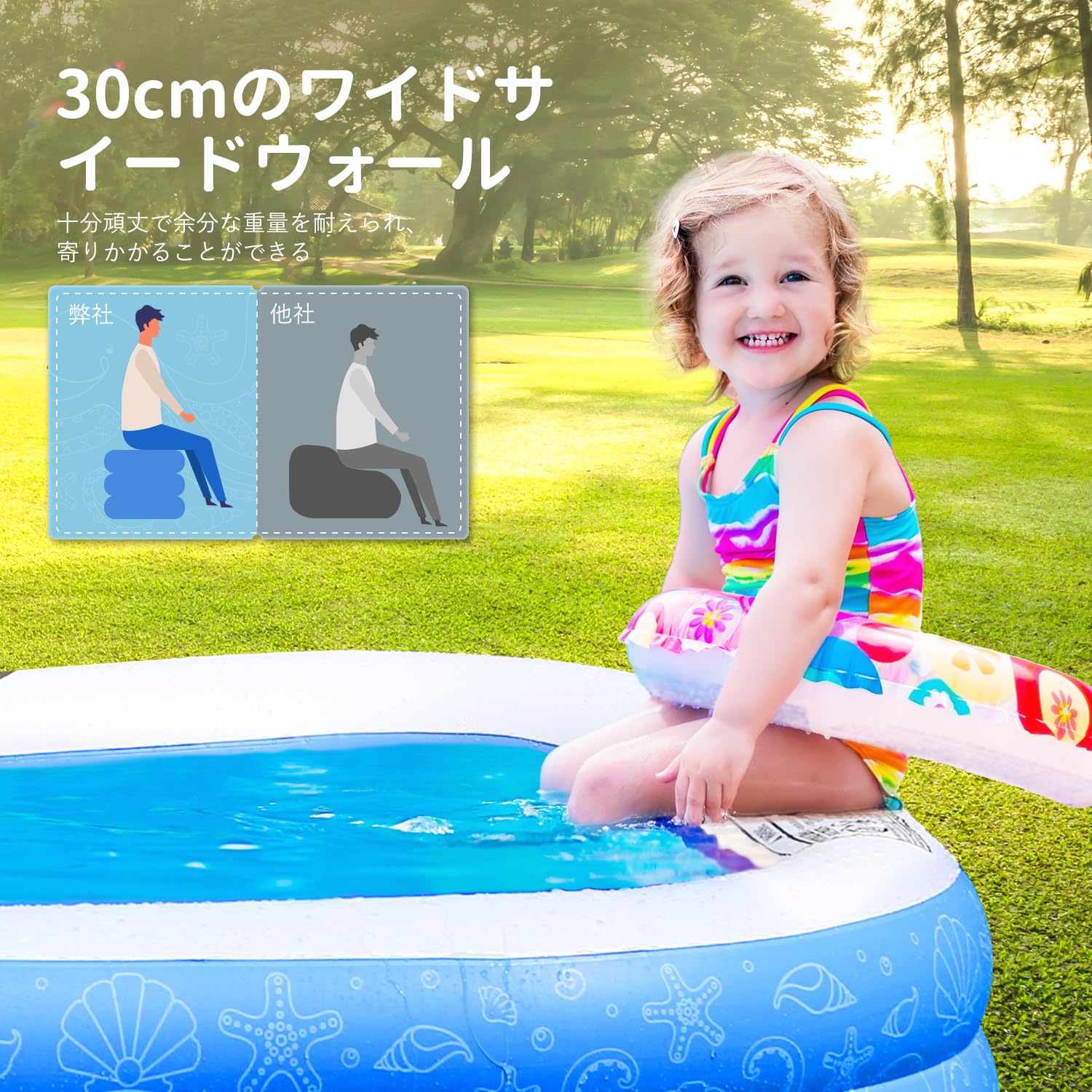 Amazon | プール 大型 ビニールプール AKASO 子供用プール 240*142