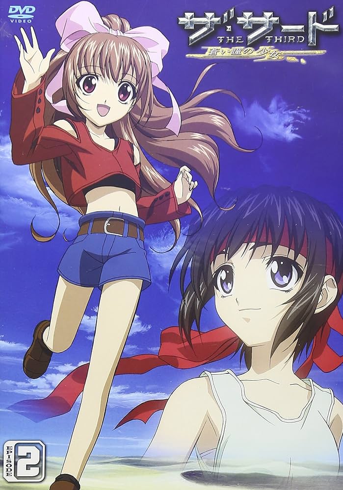 ザ・サード 蒼い瞳の少女　初回生産限定版　DVD-BOX 全巻セット　アニメ Amazon.co.jp: ザ・サード ~蒼い瞳の少女~ DVD-BOX1 : 豊口