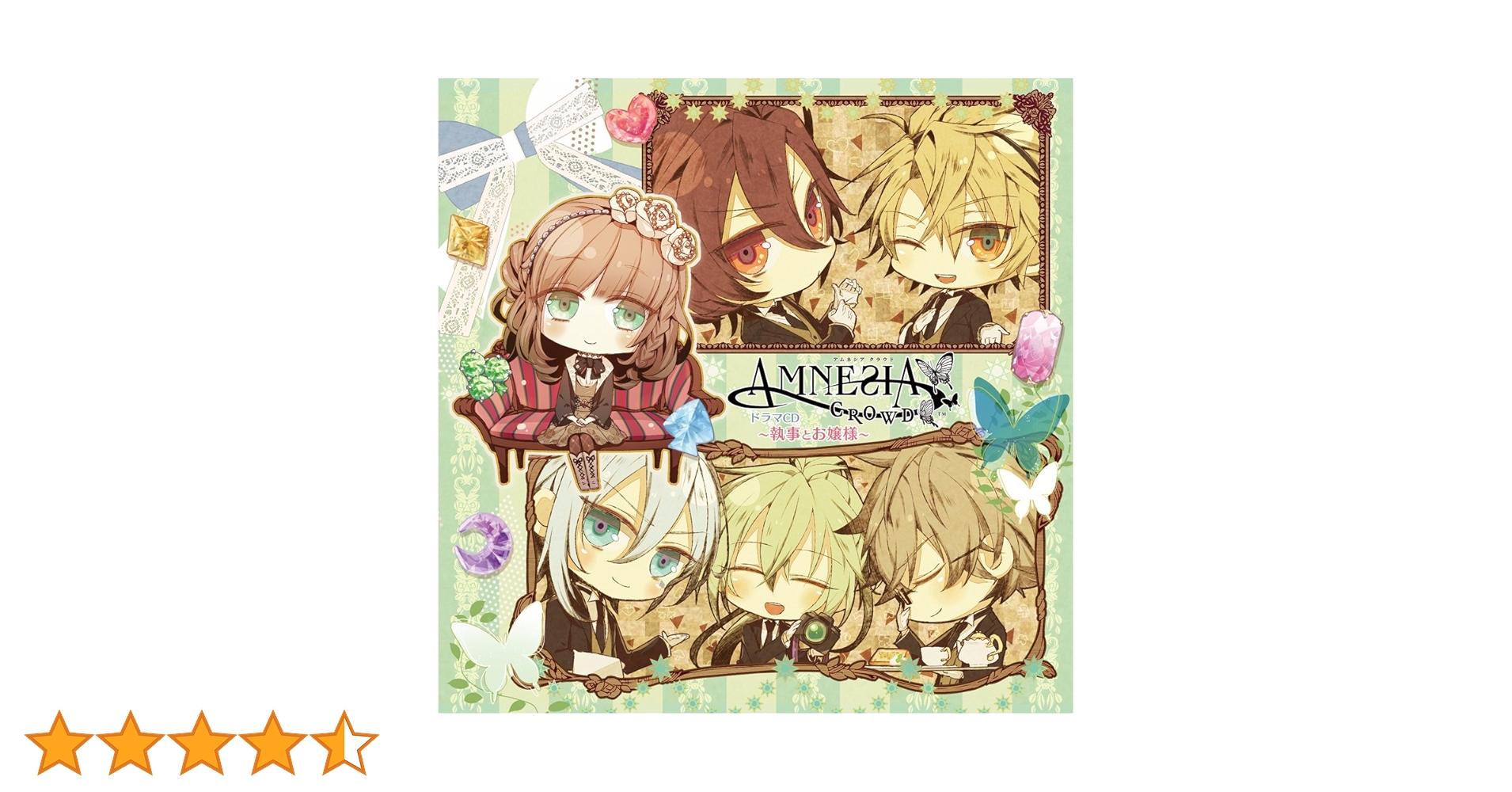 AMNESIA ドラマCD 20枚セット AMNESIA ドラマCD 20枚セット Amazon.co.jp: AMNESIA ドラマCD