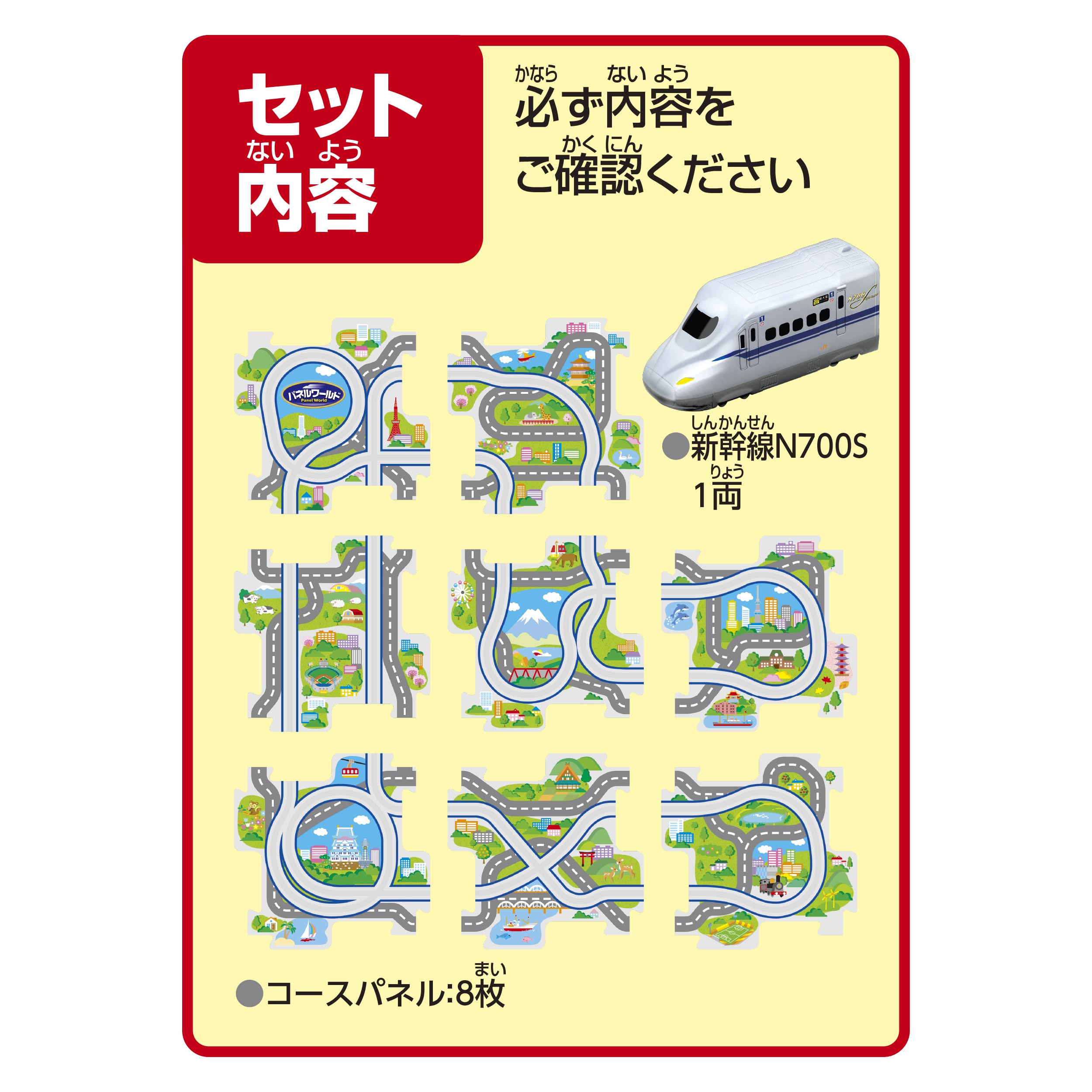 Amazon | 増田屋コーポレーション(Masudaya Corporation) パネル